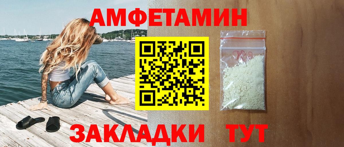 Amphetamine 97% Владимир