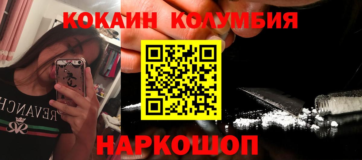 COCAIN Fish Scale Владимир