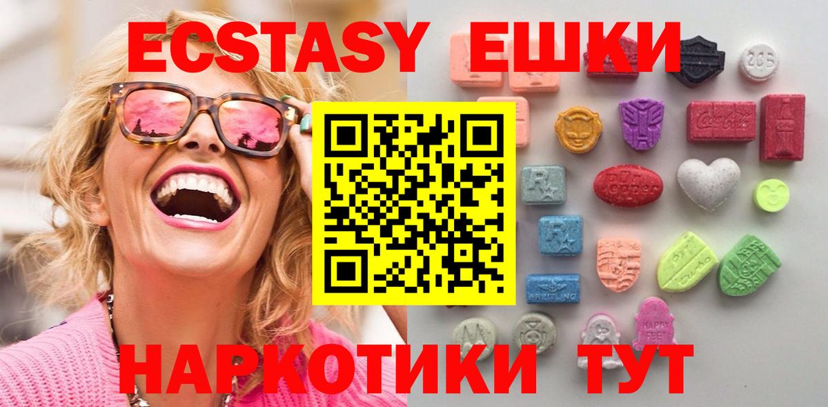 Ecstasy mix Владимир