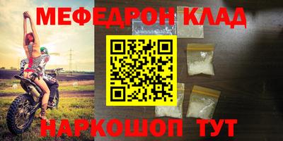 кокаин перу Лесосибирск
