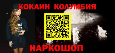 марки nbome Ликино-Дулёво
