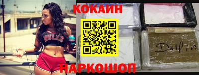 марки nbome Ликино-Дулёво