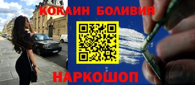 мяу мяу кристалл Ливны