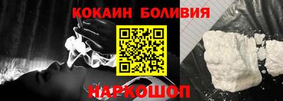 марки nbome Ликино-Дулёво