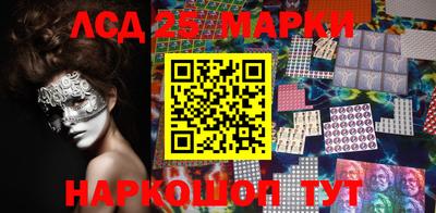 мяу мяу кристалл Ливны