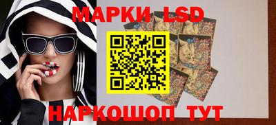 кокаин перу Лесосибирск