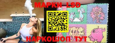 кокаин перу Лесосибирск
