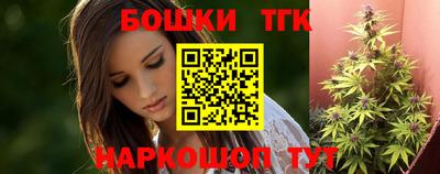 мяу мяу кристалл Ливны