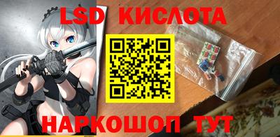 мяу мяу кристалл Ливны