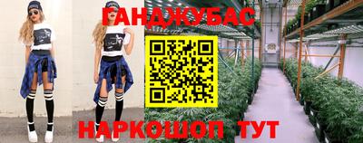 марки nbome Ликино-Дулёво