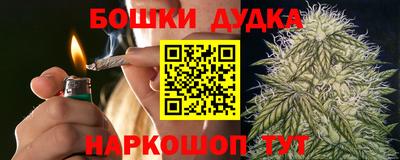 марки nbome Ликино-Дулёво