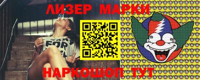 кокаин перу Лесосибирск