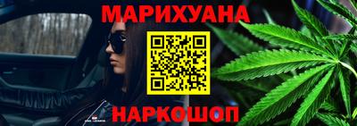 мяу мяу кристалл Ливны