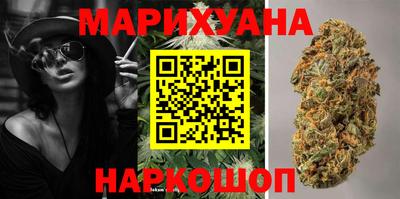 мяу мяу кристалл Ливны