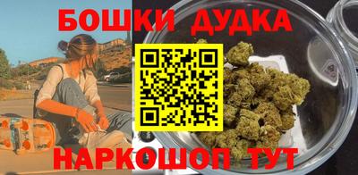 мяу мяу кристалл Ливны