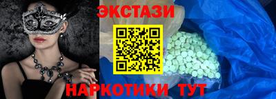 марки nbome Ликино-Дулёво