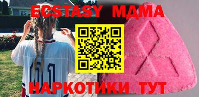 мяу мяу кристалл Ливны