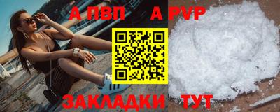 марки nbome Ликино-Дулёво