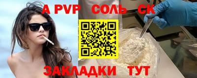 кокаин перу Лесосибирск