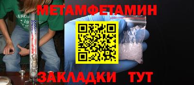кокаин перу Лесосибирск
