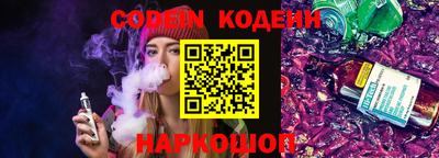 мяу мяу кристалл Ливны