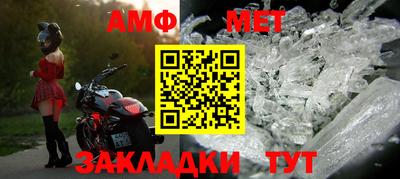 марки nbome Ликино-Дулёво