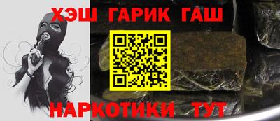 мяу мяу кристалл Ливны