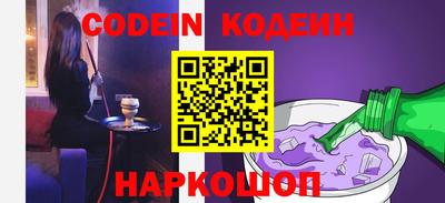мяу мяу кристалл Ливны
