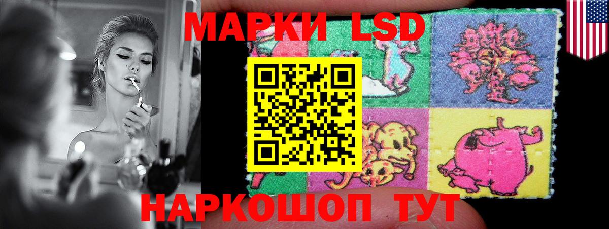 Владимир  Лсд 25 экстази ecstasy  LSD-25 экстази ecstasy  Вход с VPN 