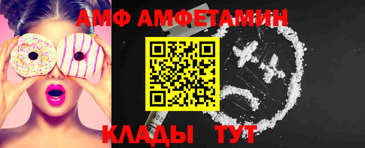 Метамфетамин пудра  Метамфетамин пудра  Владимир  Вход с VPN 