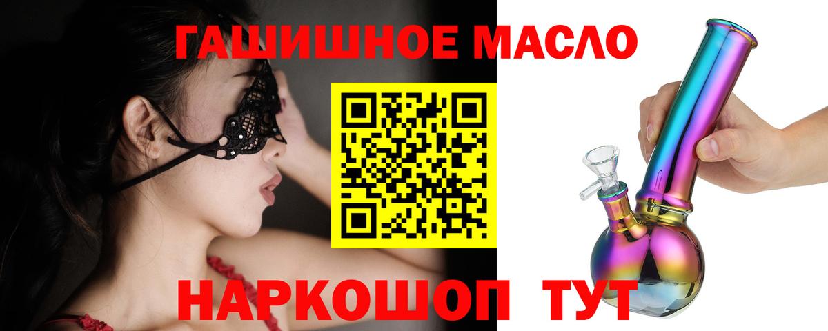 ТГК Wax Владимир