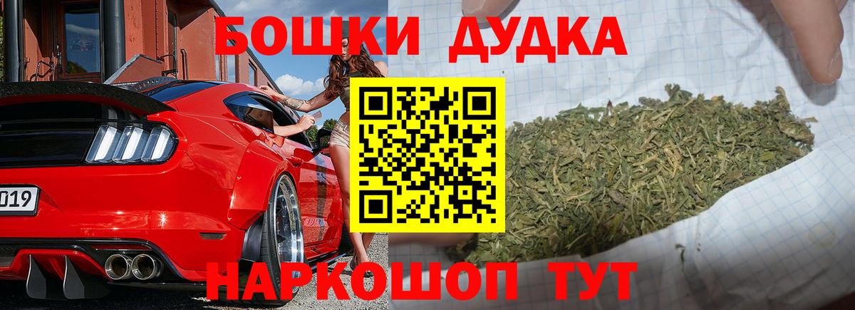 Шишки марихуана тримм  Вход с VPN  Владимир  Бошки Шишки White Widow  Конопля тримм 